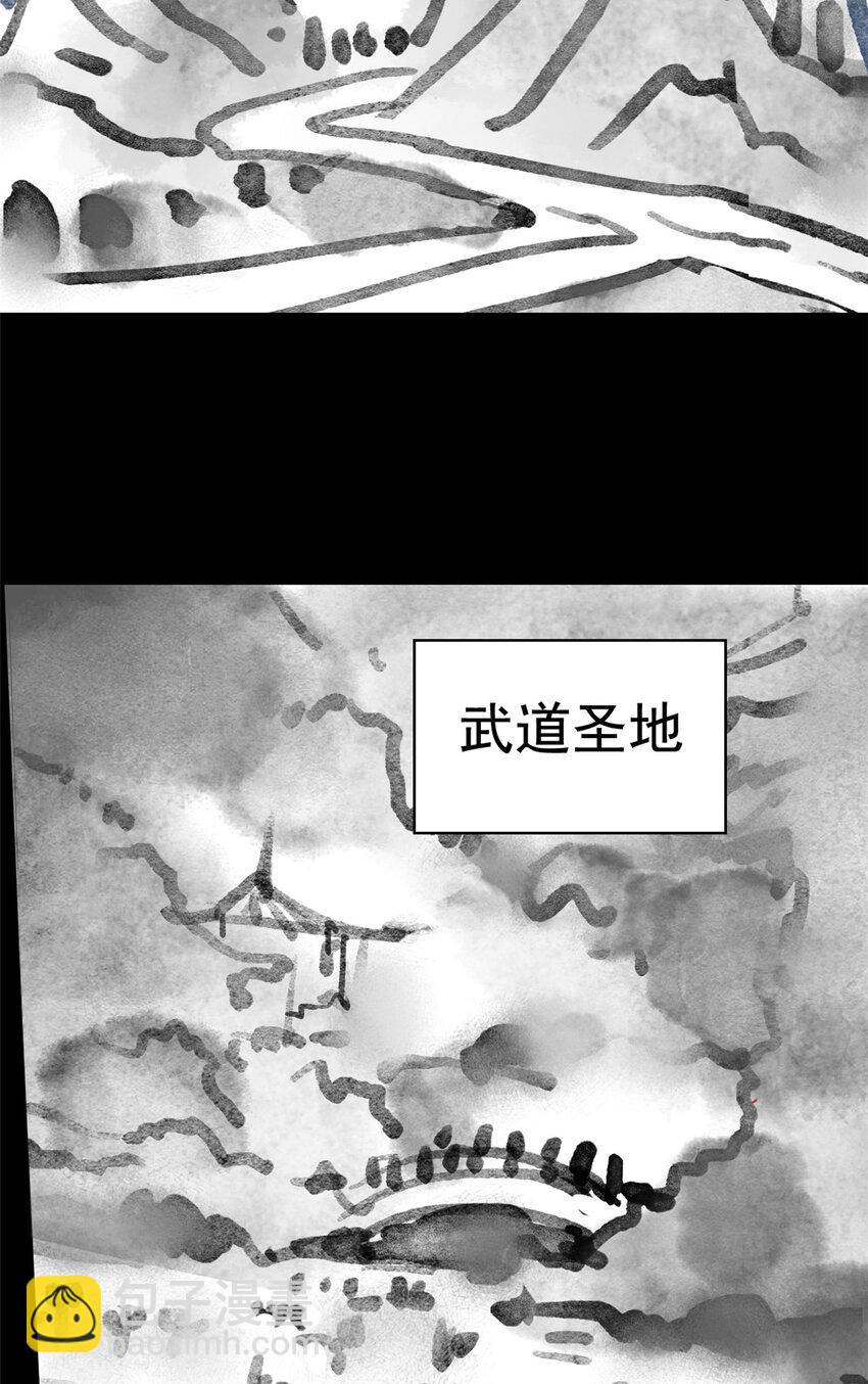191 前辈见谅！晚辈失礼！-第193话