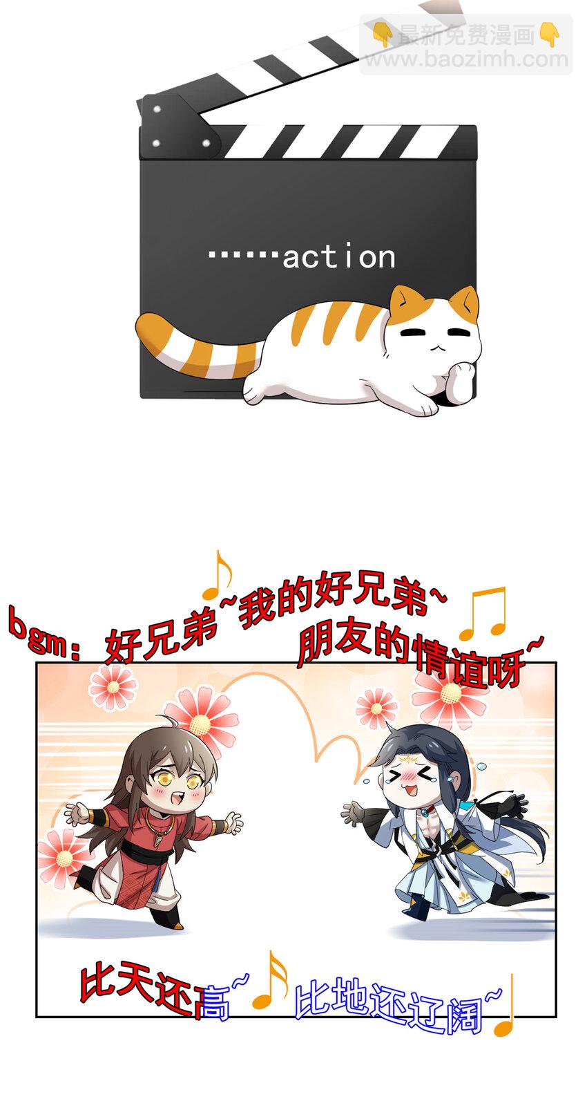 191 前辈见谅！晚辈失礼！-第193话