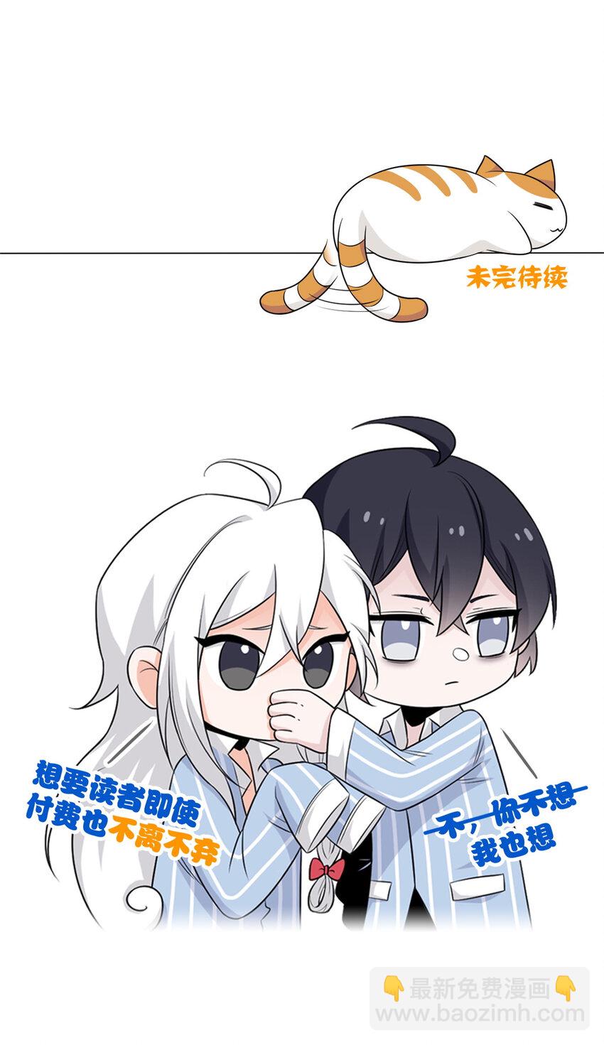 191 前辈见谅！晚辈失礼！-第193话