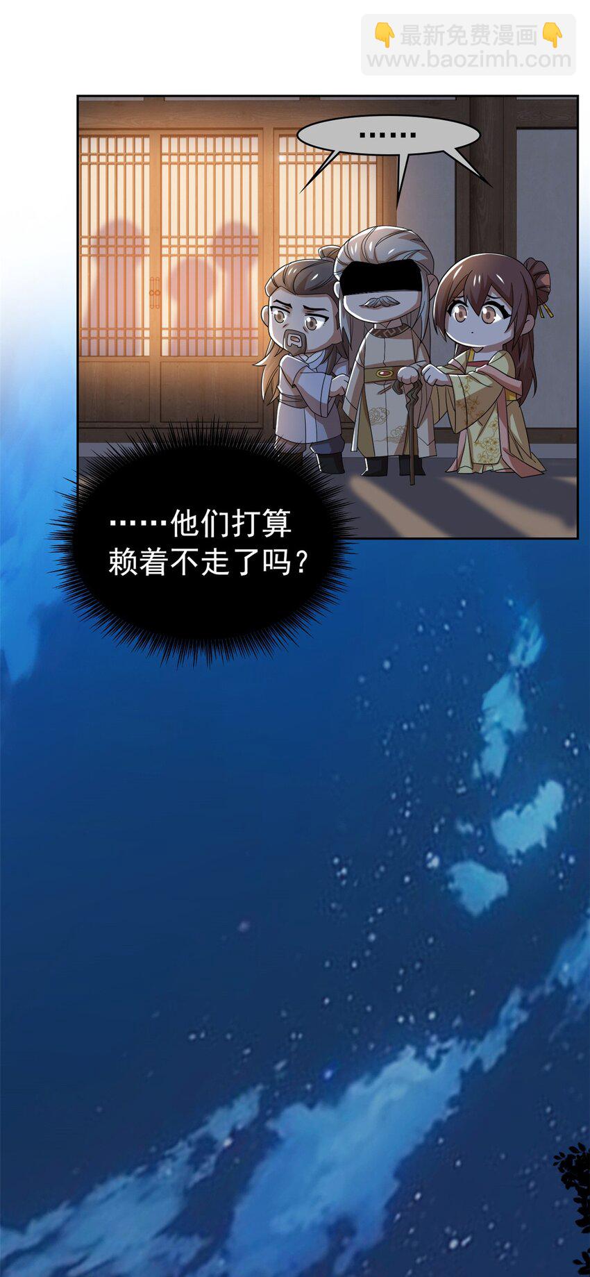 193 已经不傻，大概应该？-第195话