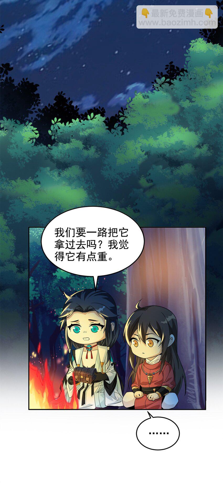 193 已经不傻，大概应该？-第195话