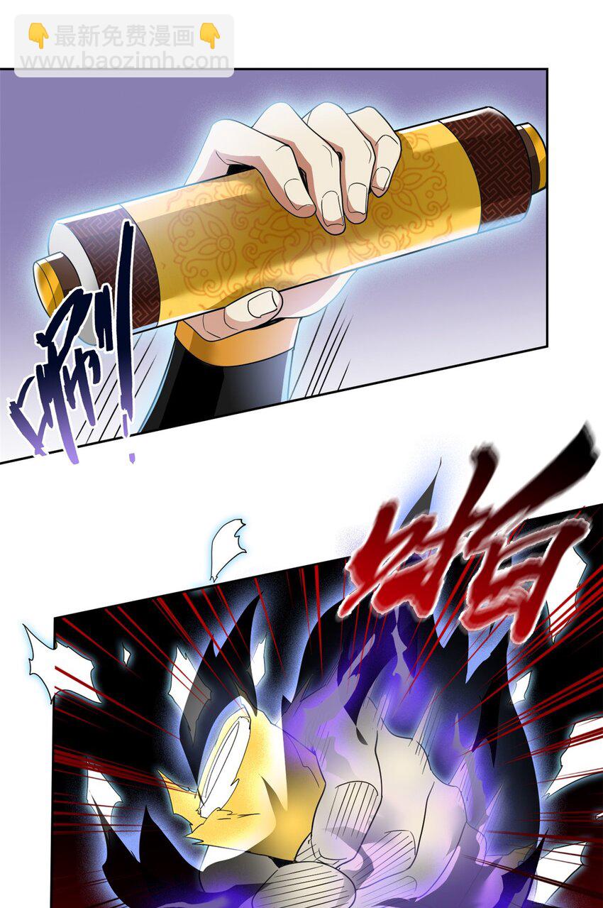 193 已经不傻，大概应该？-第195话