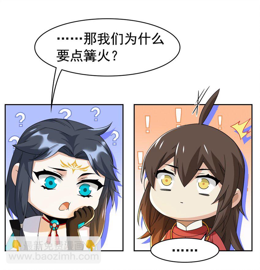 193 已经不傻，大概应该？-第195话
