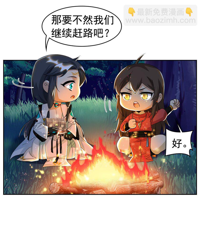 193 已经不傻，大概应该？-第195话