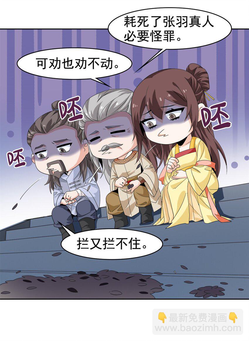 193 已经不傻，大概应该？-第195话