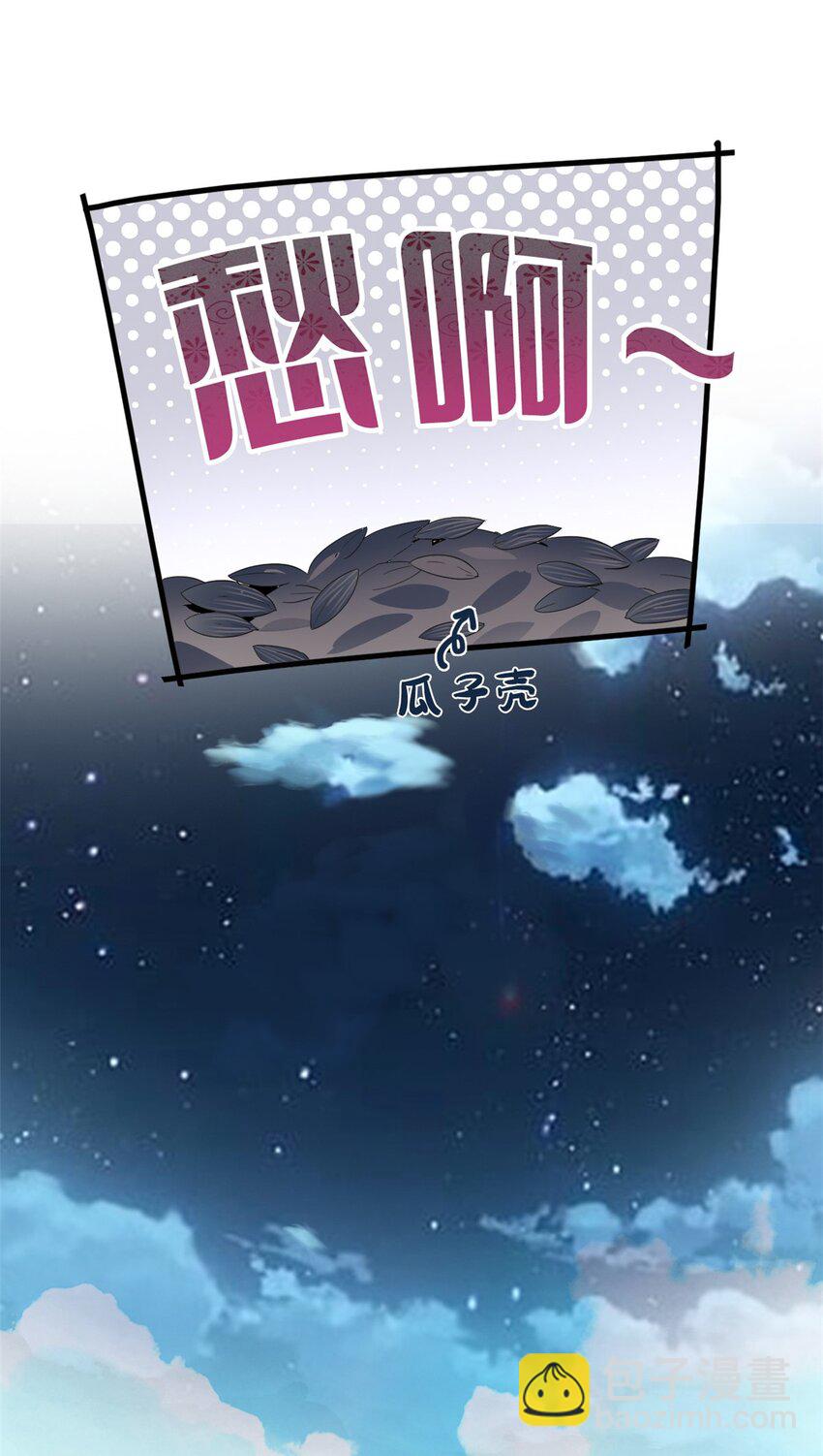 193 已经不傻，大概应该？-第195话