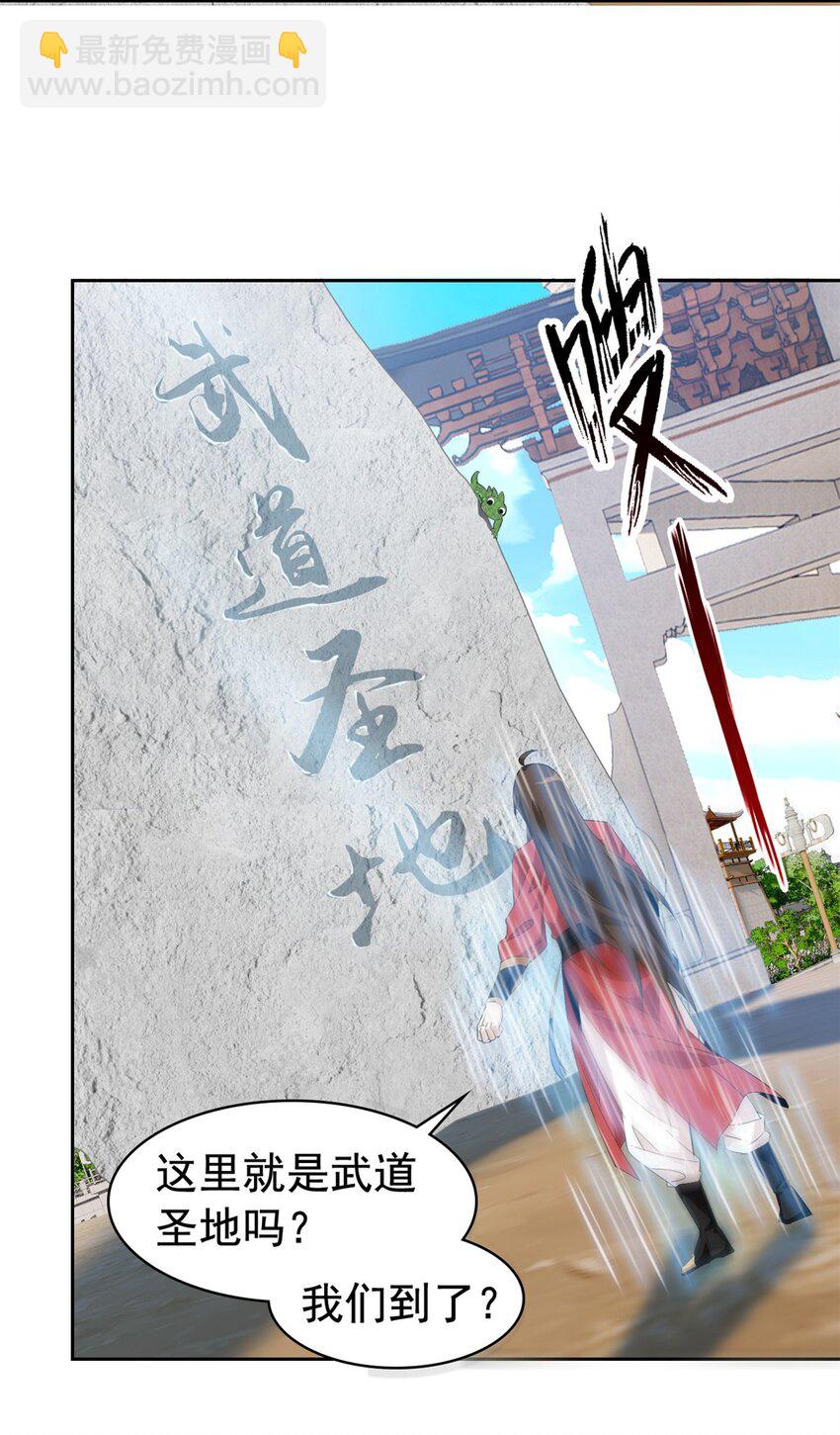 193 已经不傻，大概应该？-第195话