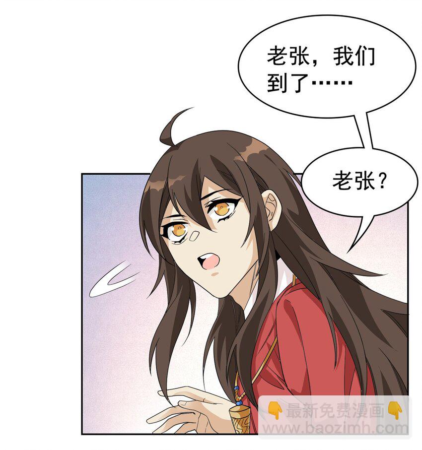 193 已经不傻，大概应该？-第195话
