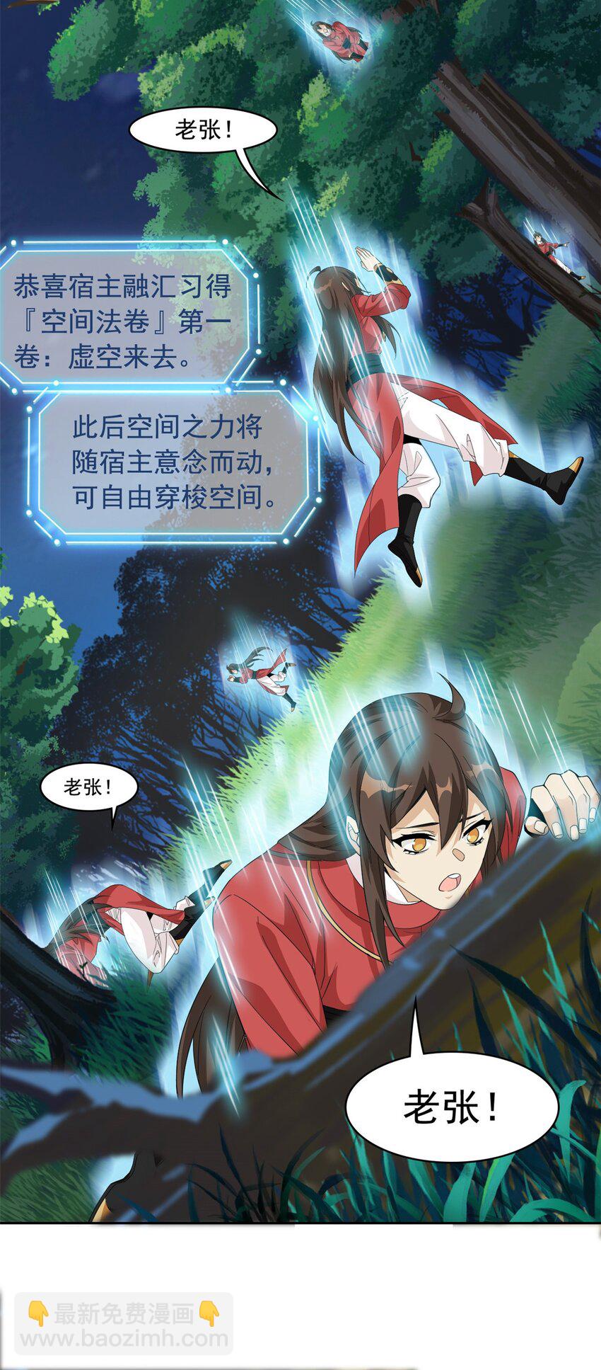 193 已经不傻，大概应该？-第195话