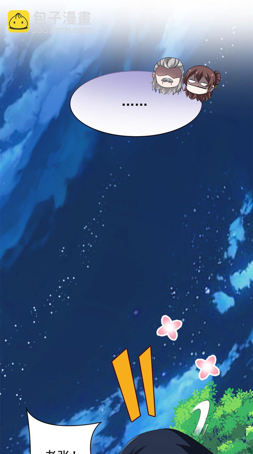 193 已经不傻，大概应该？-第195话