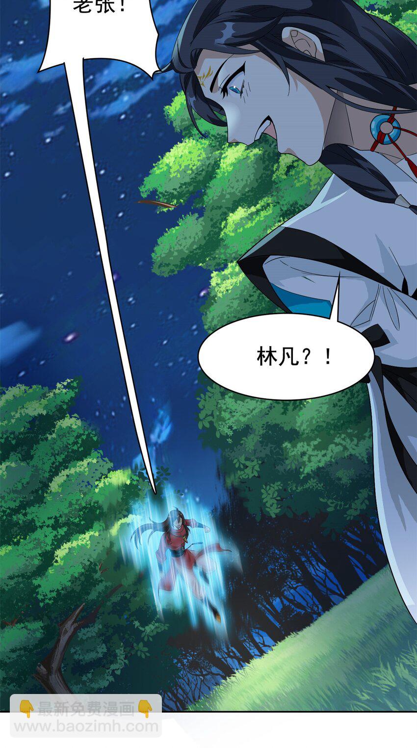 193 已经不傻，大概应该？-第195话