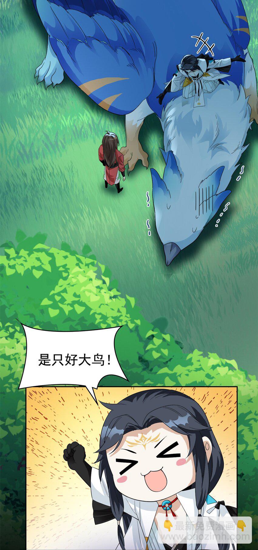 193 已经不傻，大概应该？-第195话