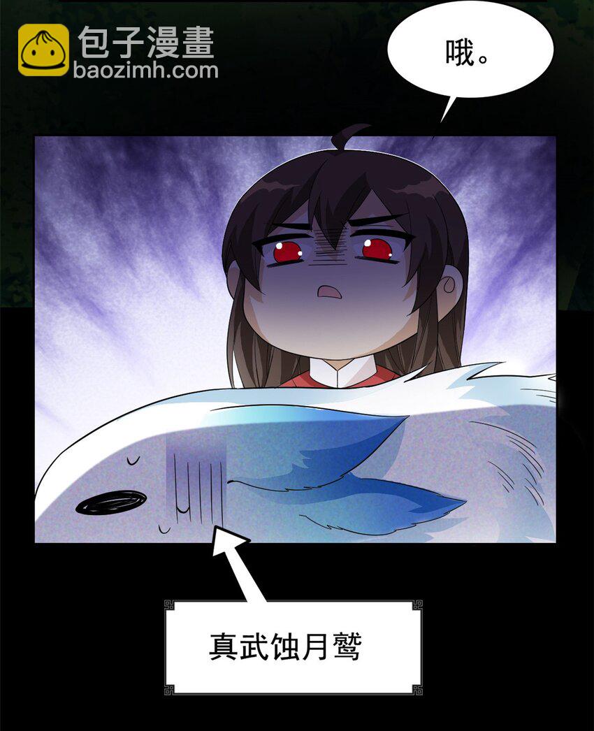 193 已经不傻，大概应该？-第195话