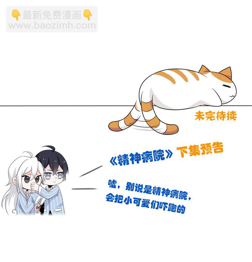 193 已经不傻，大概应该？-第195话