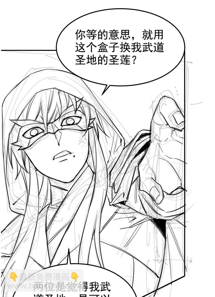 193 已经不傻，大概应该？-第195话