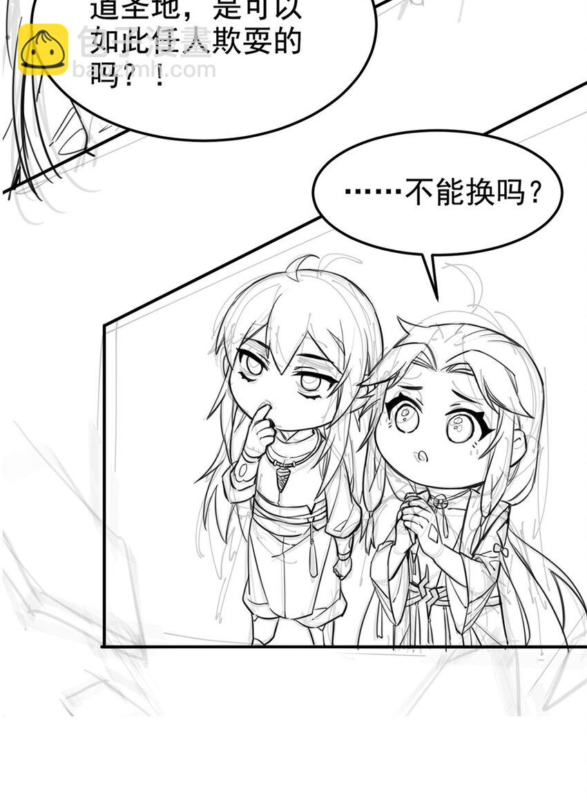 193 已经不傻，大概应该？-第195话
