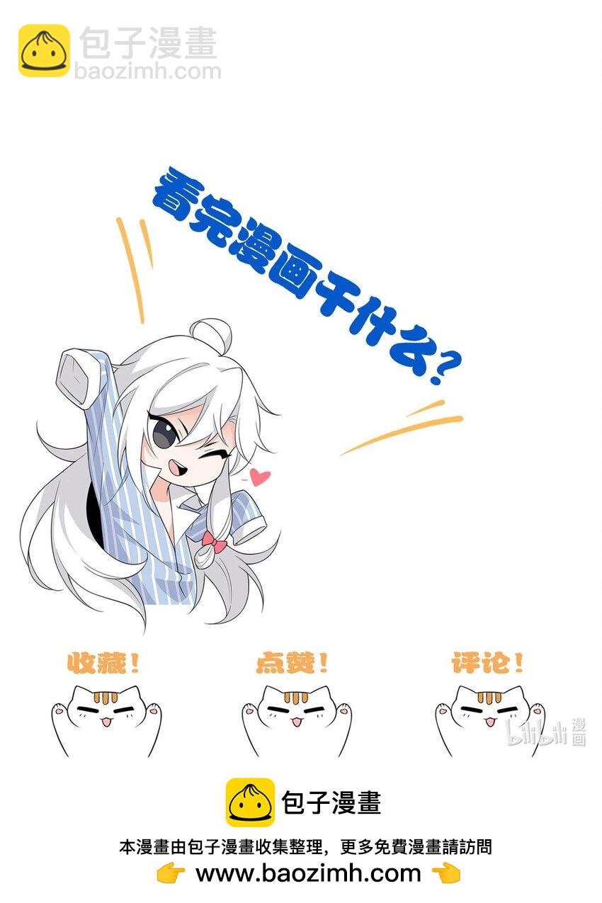 193 已经不傻，大概应该？-第195话