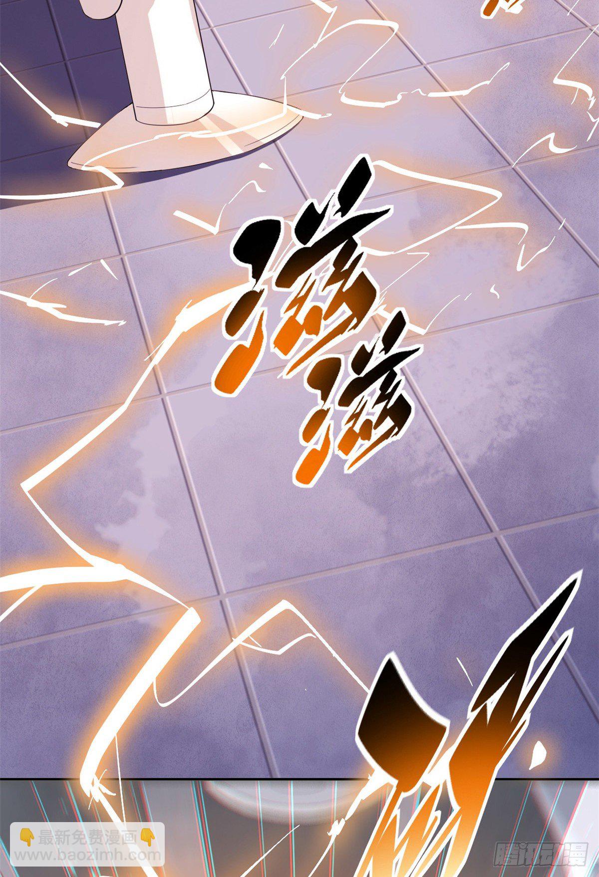 01 青山精神病院-第3话