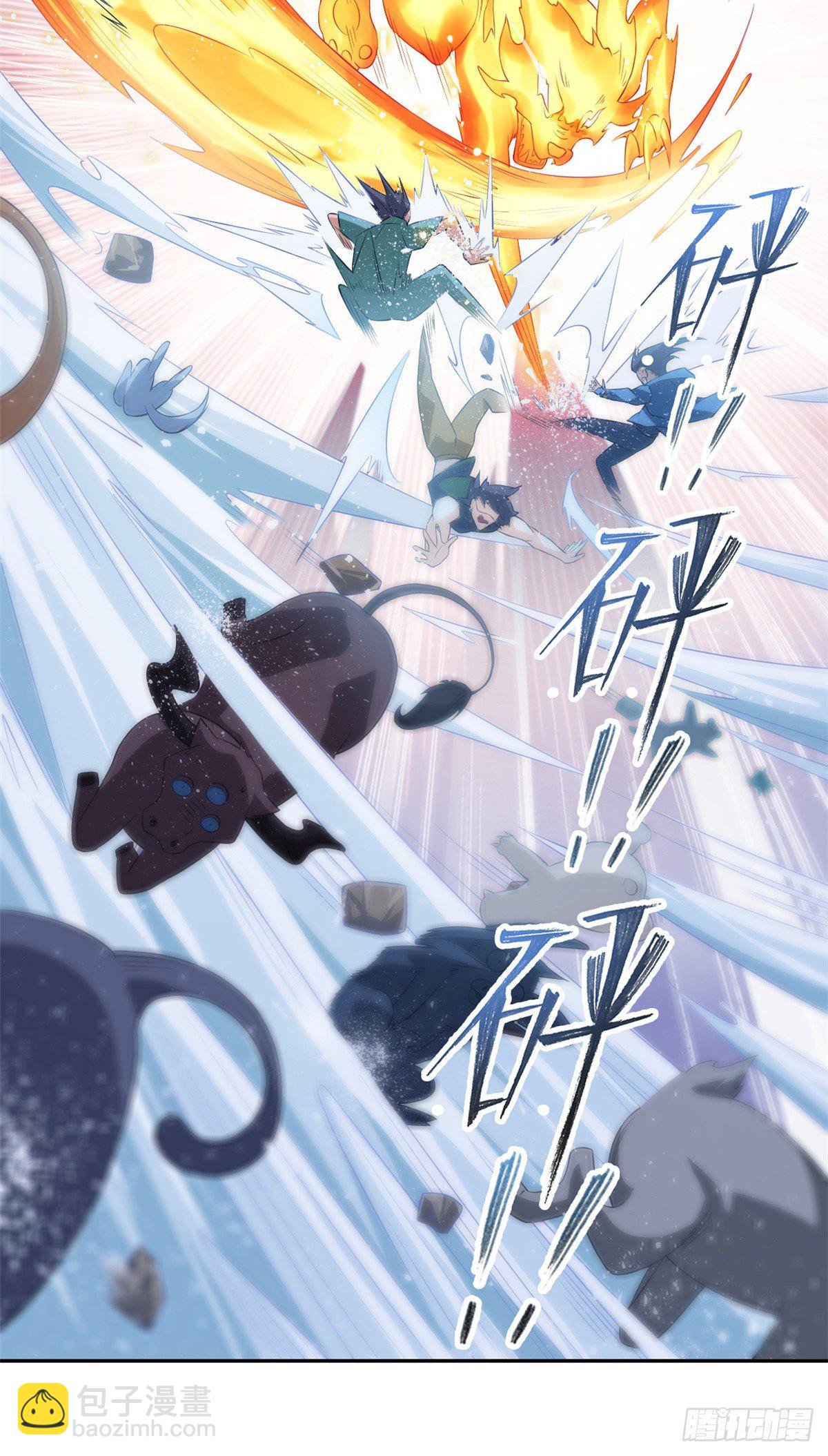 01 青山精神病院-第3话