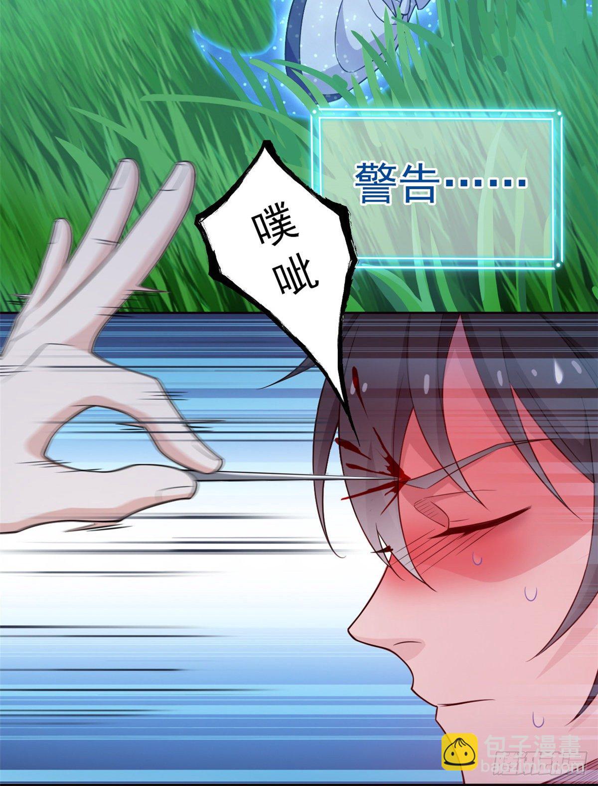 19 饿饿，饭饭-第21话
