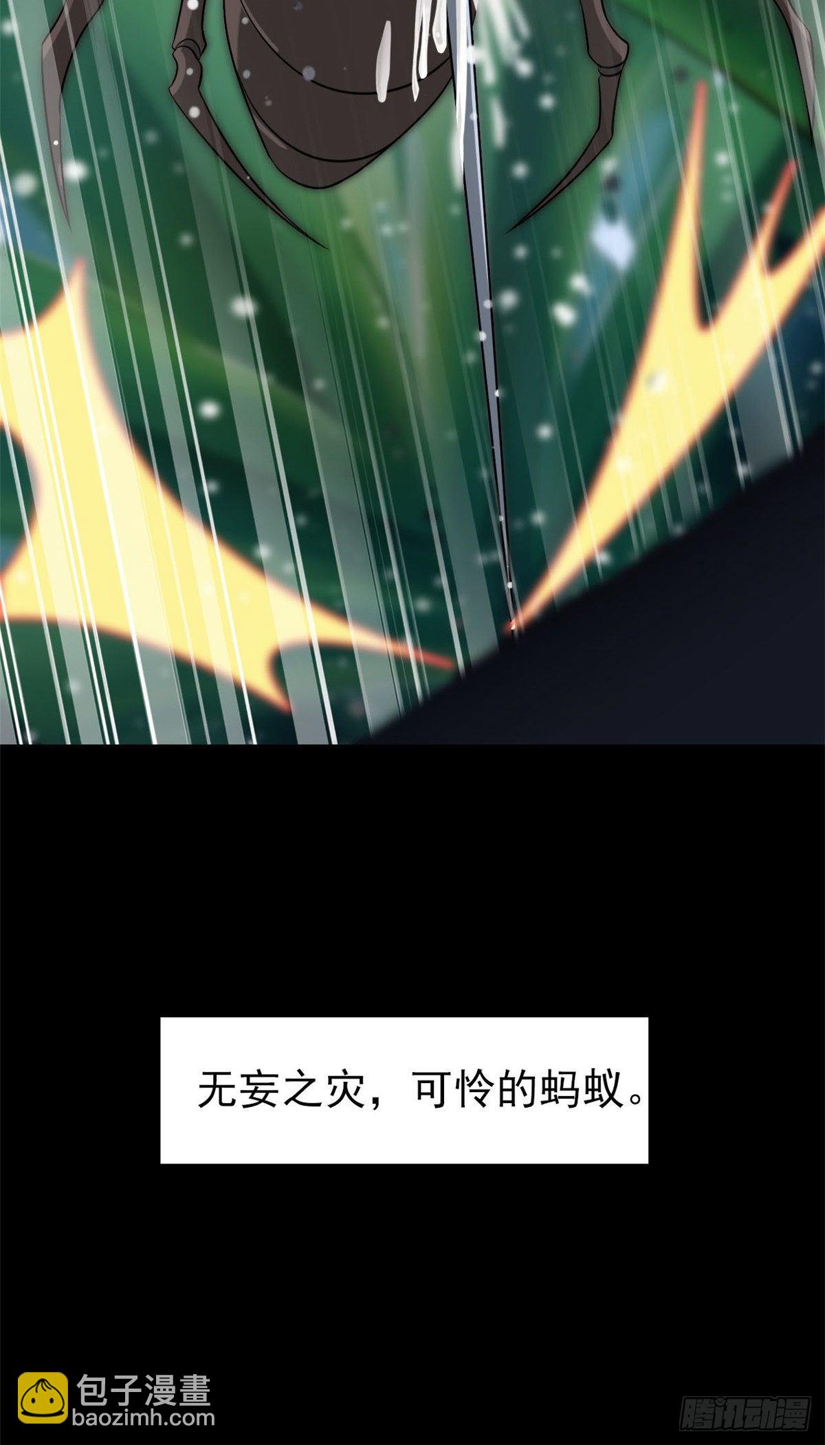 19 饿饿，饭饭-第21话