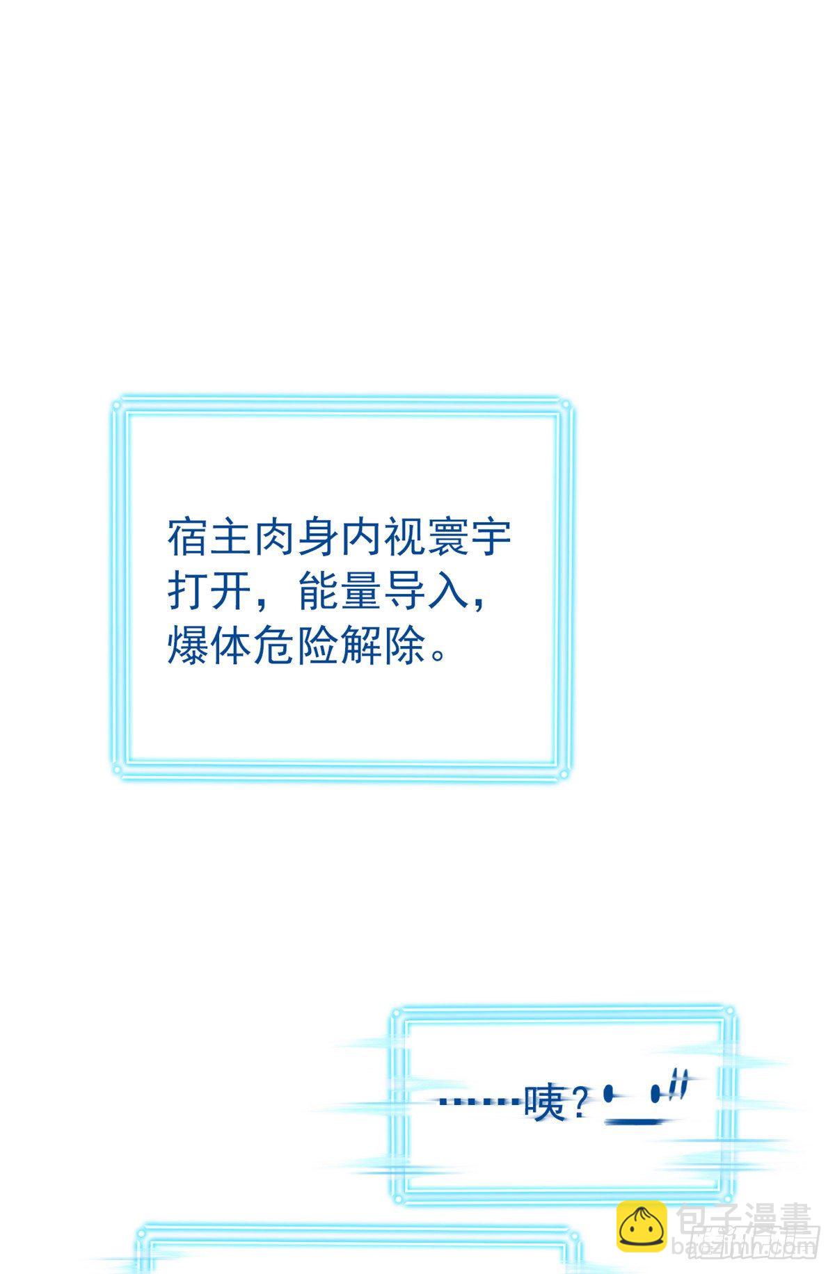 19 饿饿，饭饭-第21话