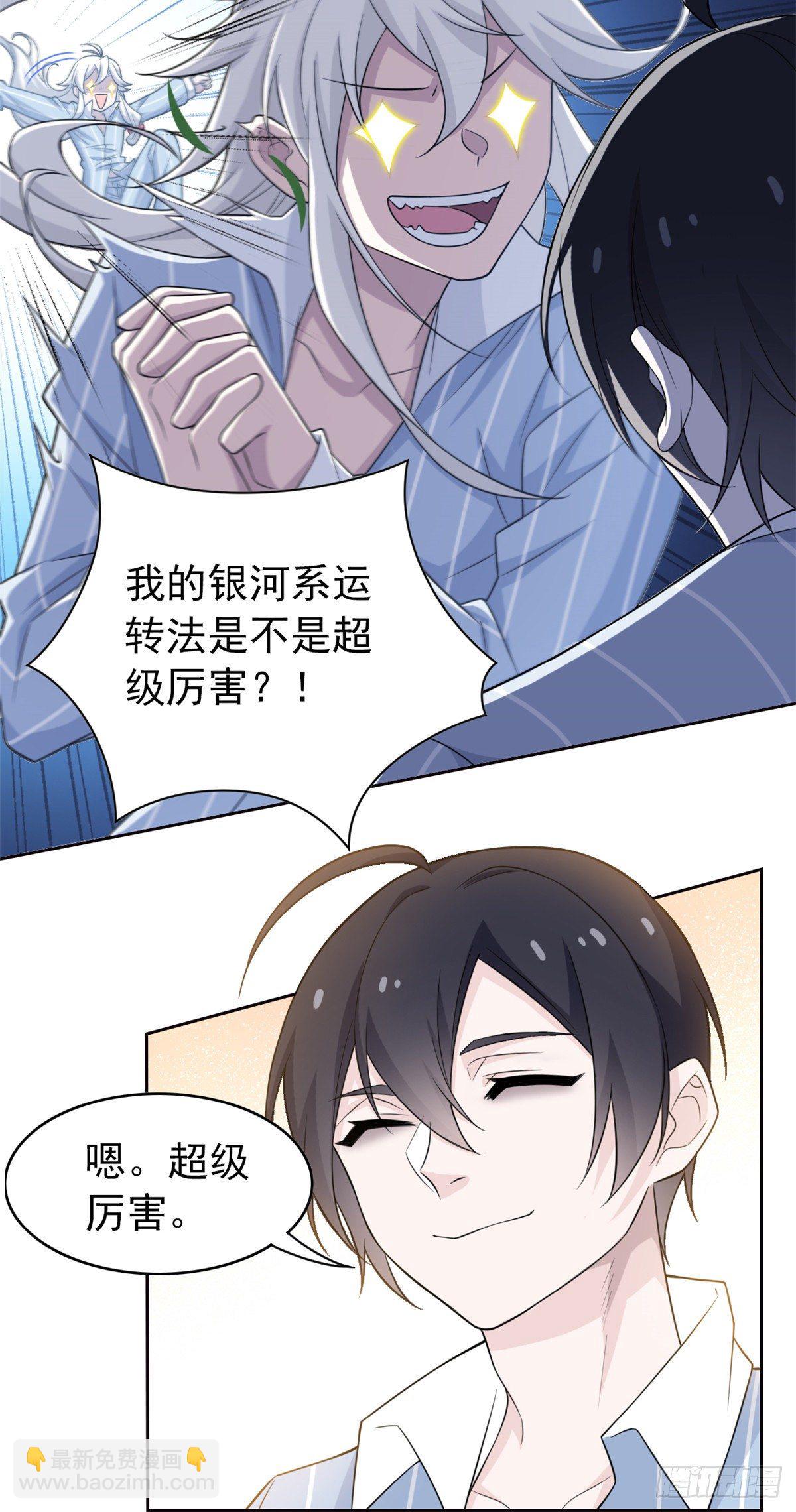 19 饿饿，饭饭-第21话