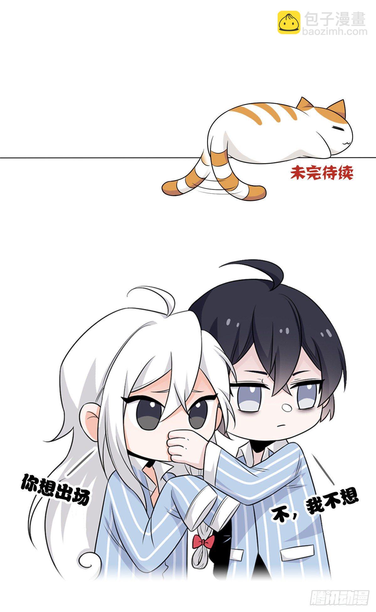 19 饿饿，饭饭-第21话