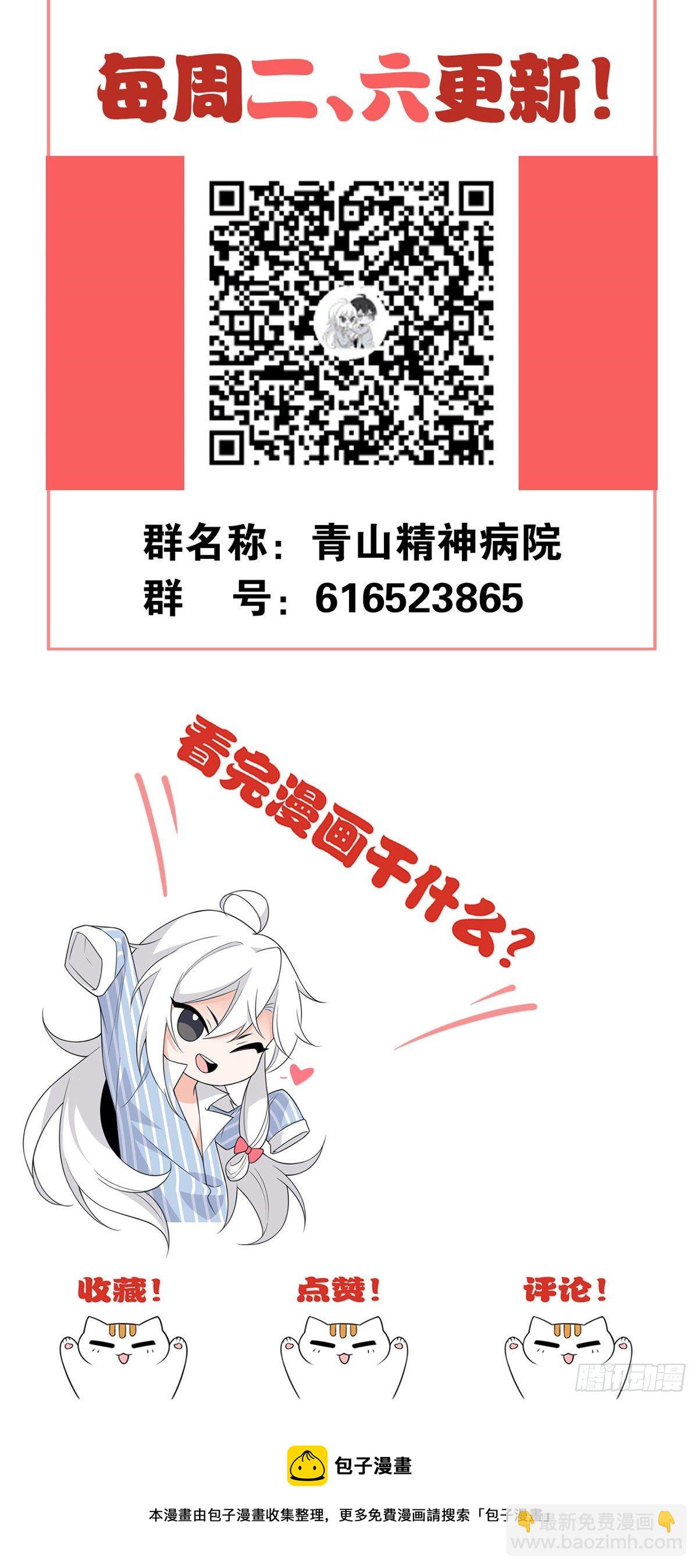 19 饿饿，饭饭-第21话
