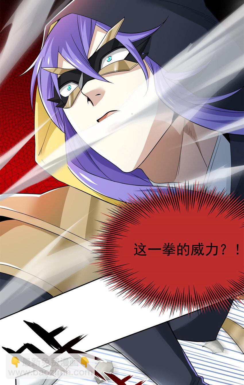 195 卖掉林凡，换药救鸡(1/2)-第197话