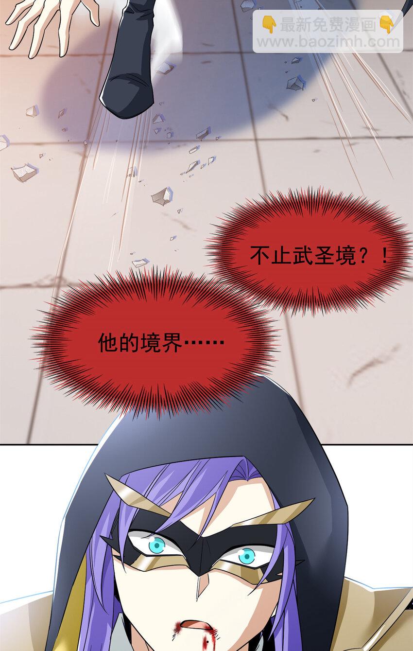 195 卖掉林凡，换药救鸡(1/2)-第197话