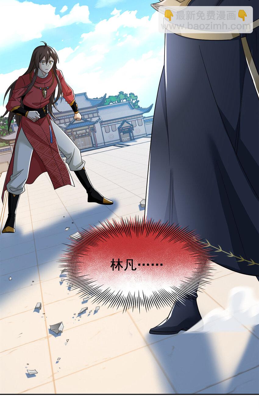 195 卖掉林凡，换药救鸡(1/2)-第197话