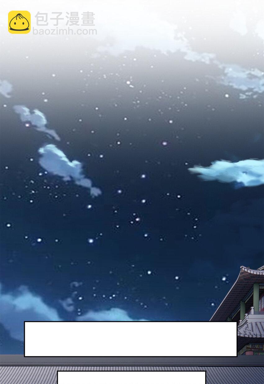 195 卖掉林凡，换药救鸡(1/2)-第197话