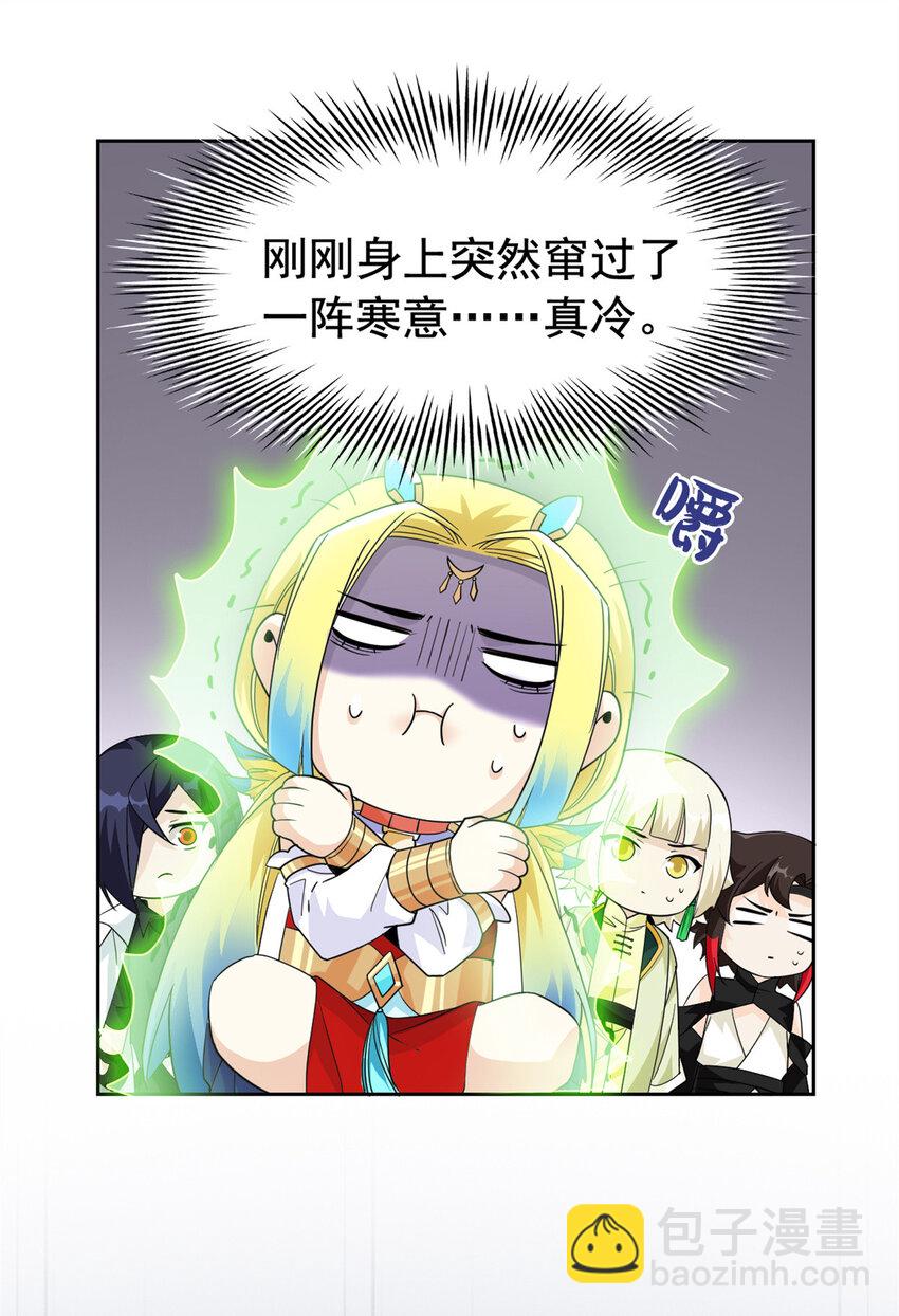 195 卖掉林凡，换药救鸡(1/2)-第197话