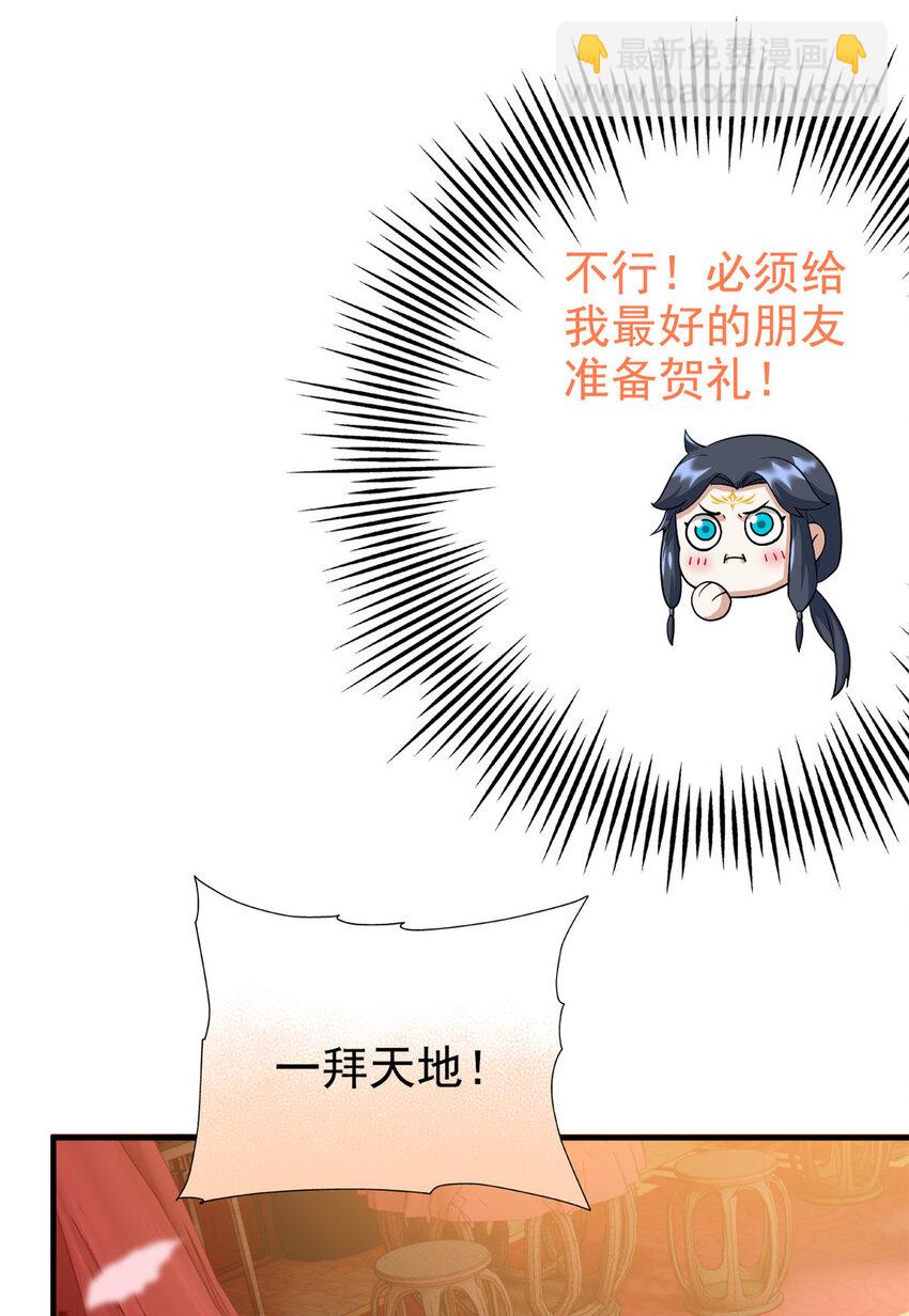 197 二跑三跑，你有病啊(1/2)-第199话