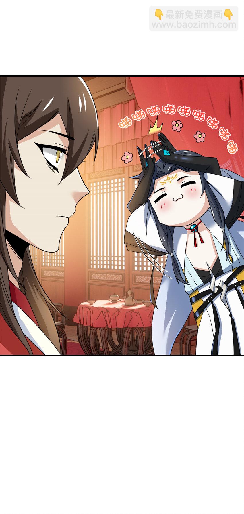 197 二跑三跑，你有病啊(1/2)-第199话