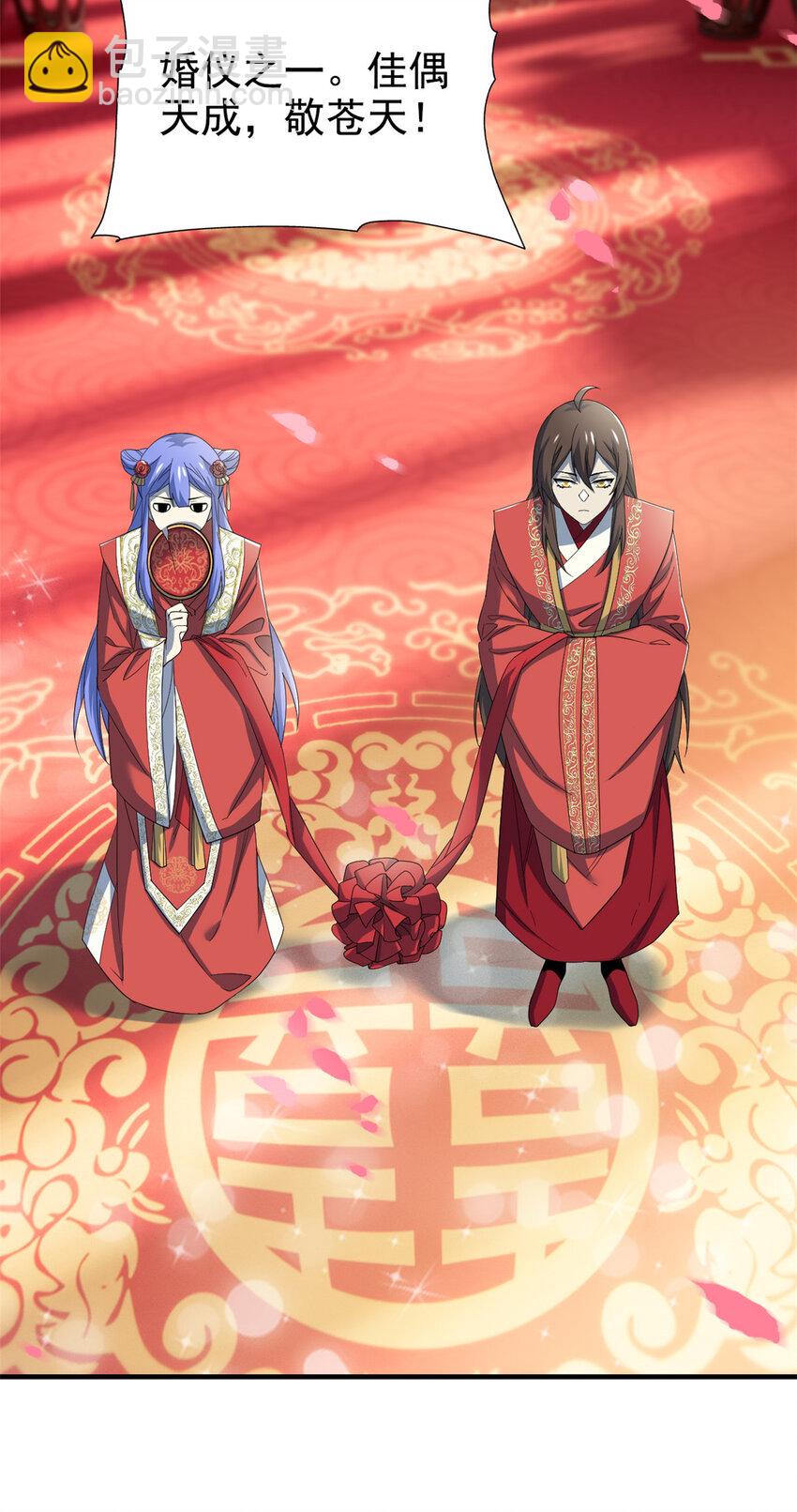 197 二跑三跑，你有病啊(1/2)-第199话