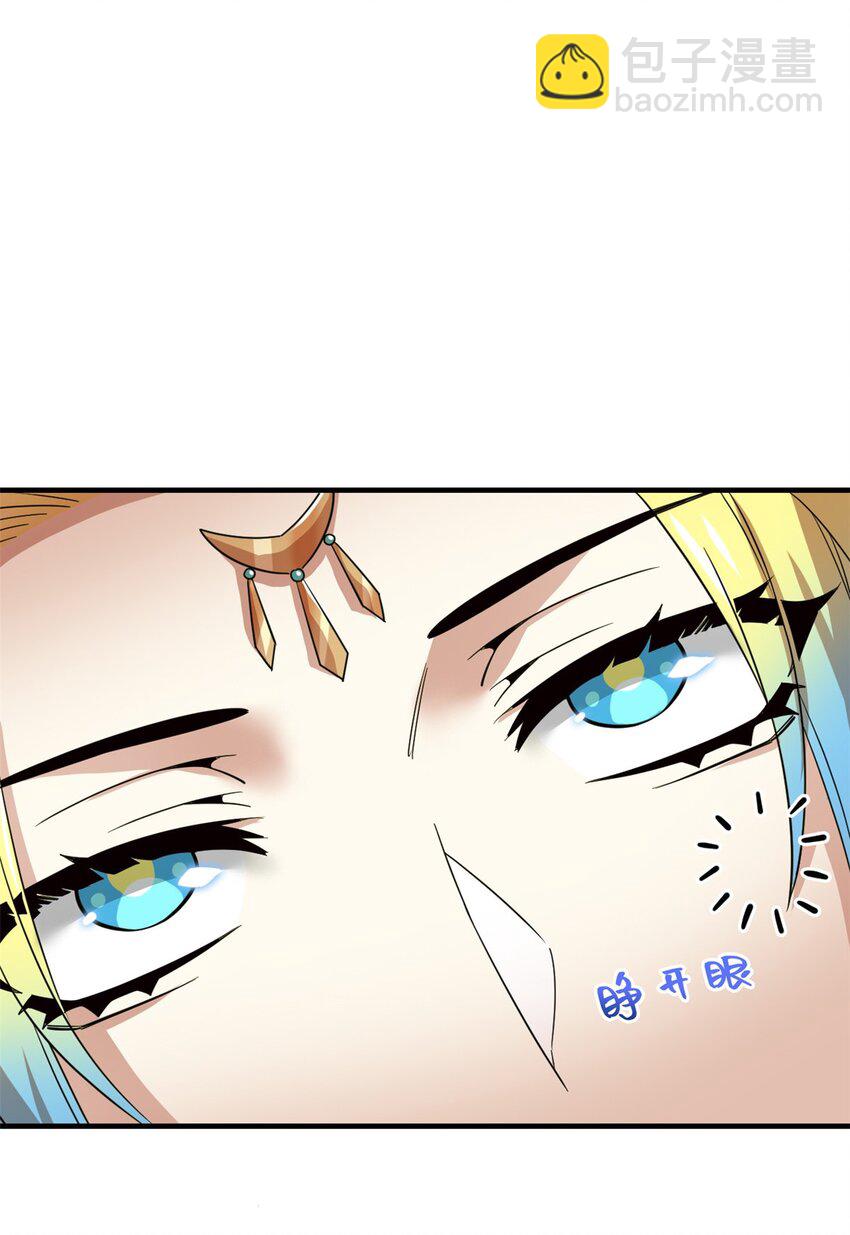 199 人类同胞！救救我们！(1/2)-第201话