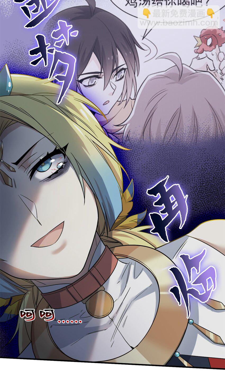 199 人类同胞！救救我们！(1/2)-第201话