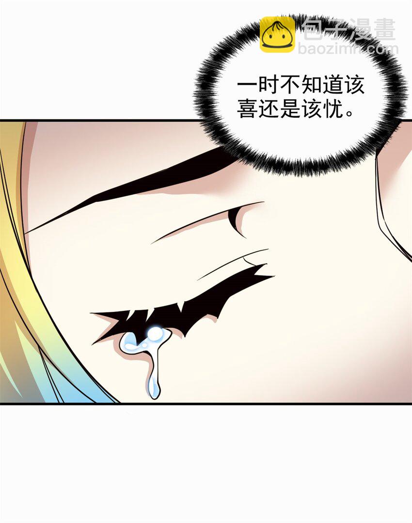 199 人类同胞！救救我们！(1/2)-第201话