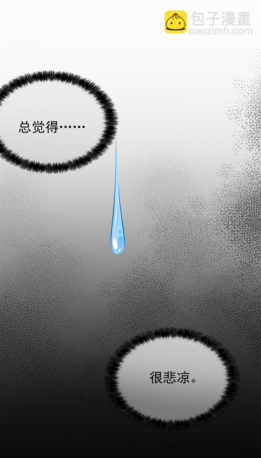 199 人类同胞！救救我们！(1/2)-第201话