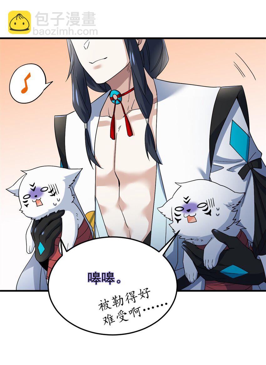 199 人类同胞！救救我们！(1/2)-第201话