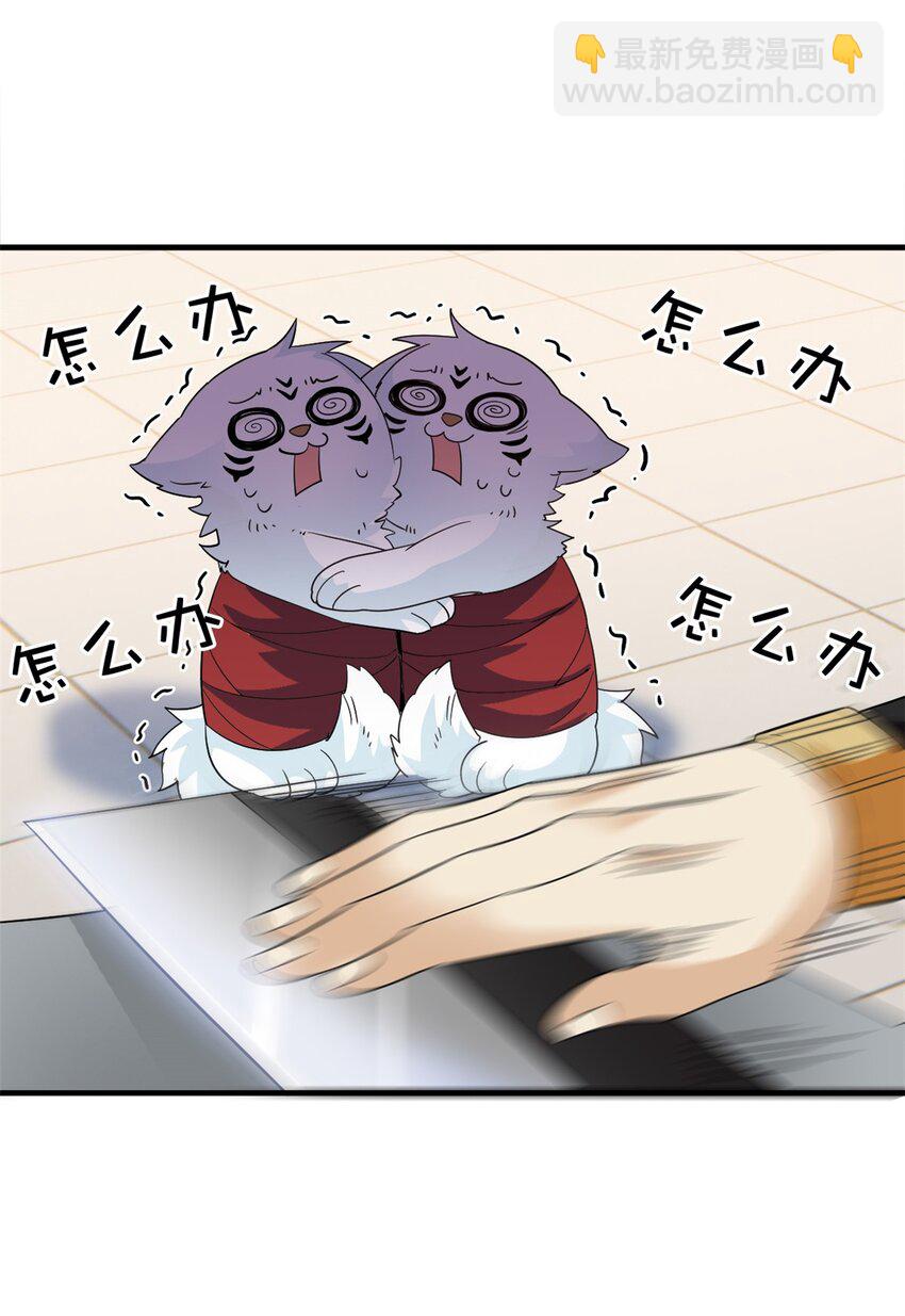 199 人类同胞！救救我们！(1/2)-第201话