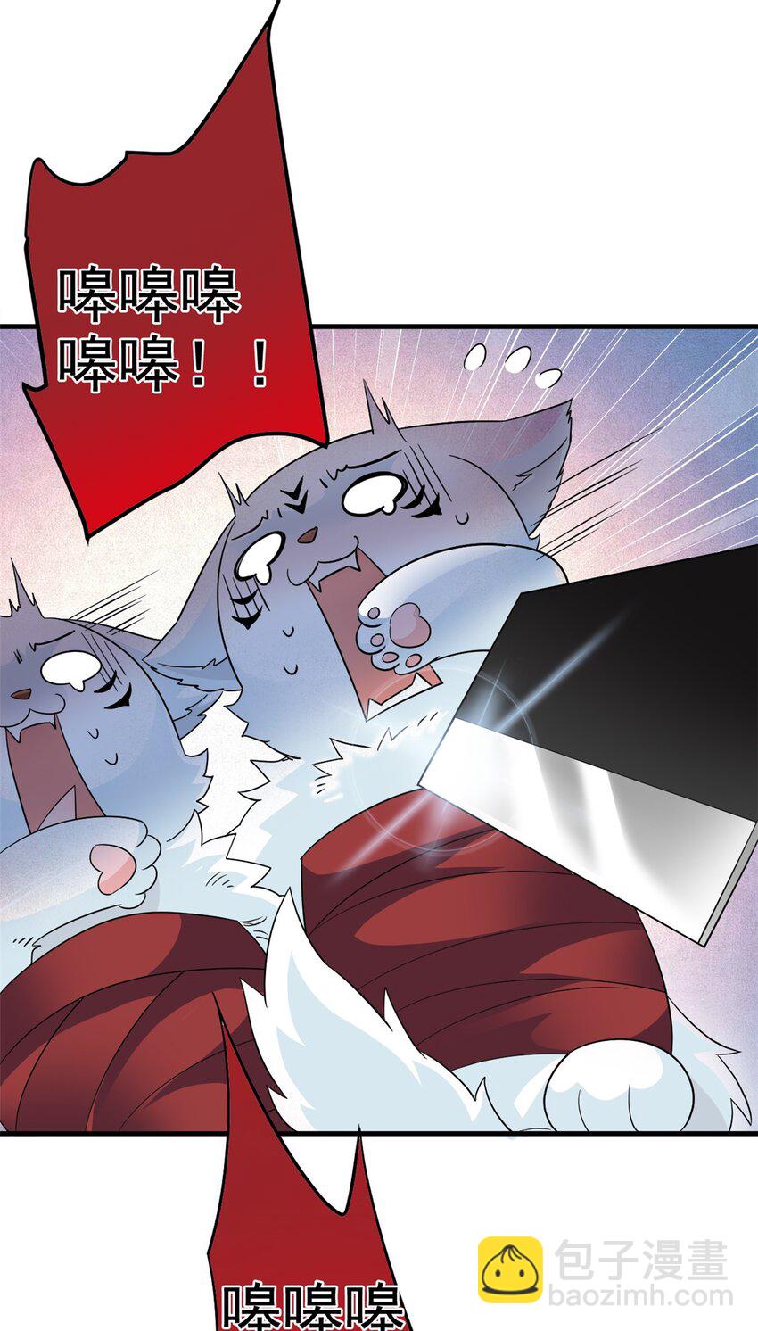 199 人类同胞！救救我们！(1/2)-第201话