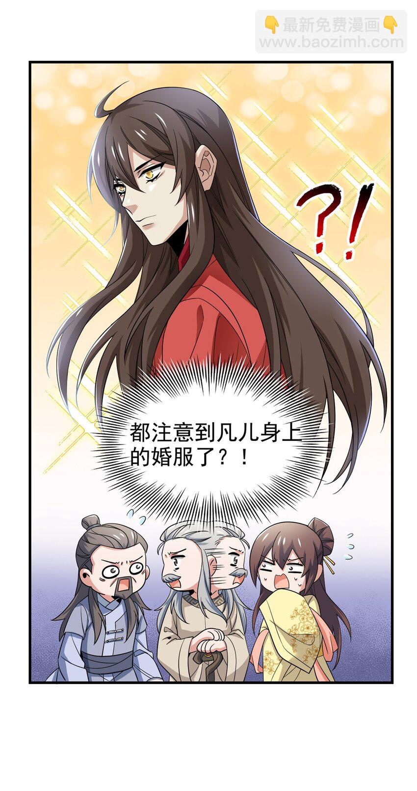 199 人类同胞！救救我们！(1/2)-第201话