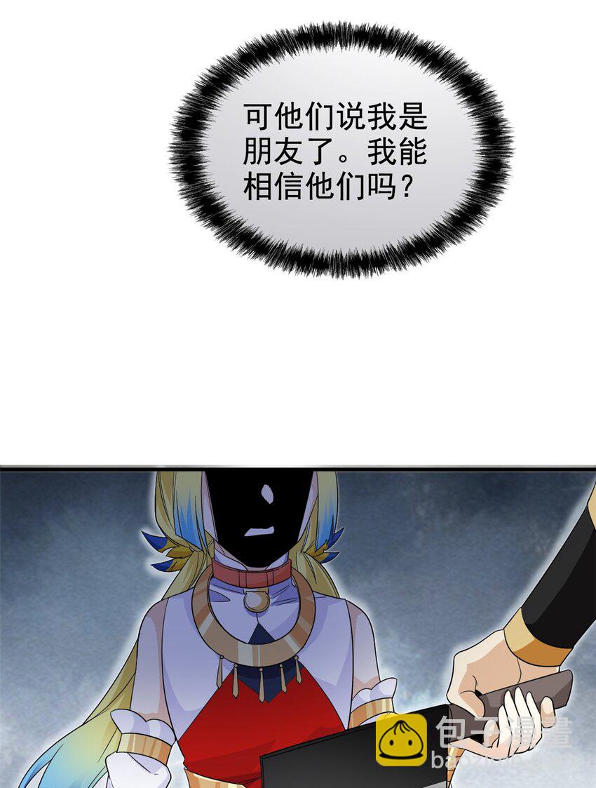 199 人类同胞！救救我们！(1/2)-第201话