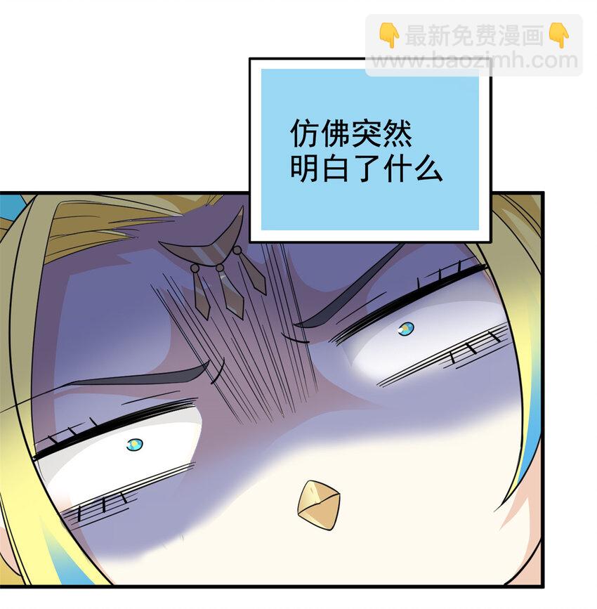 201 师母厉害！威武霸气！(1/2)-第203话