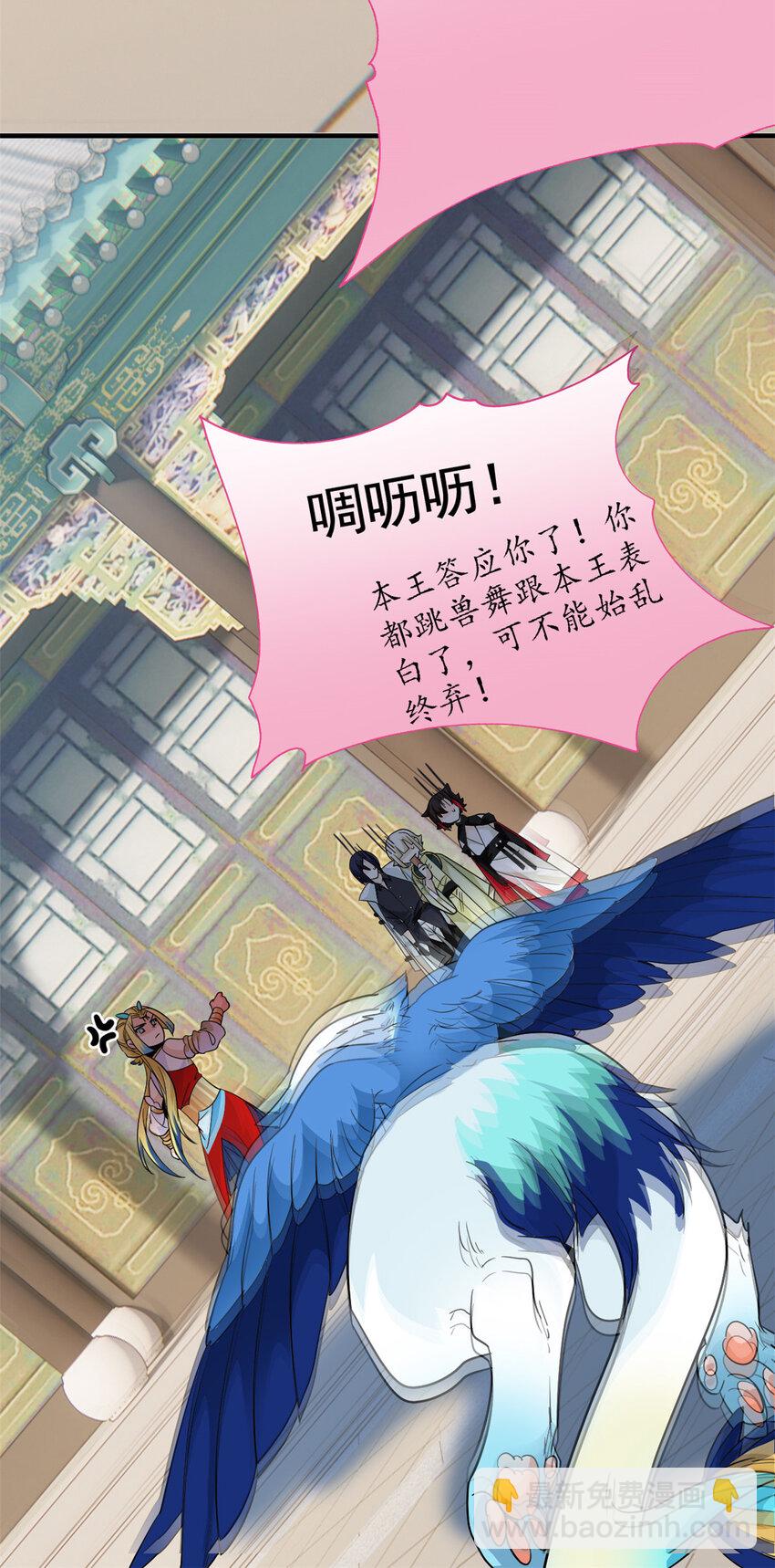 201 师母厉害！威武霸气！(1/2)-第203话