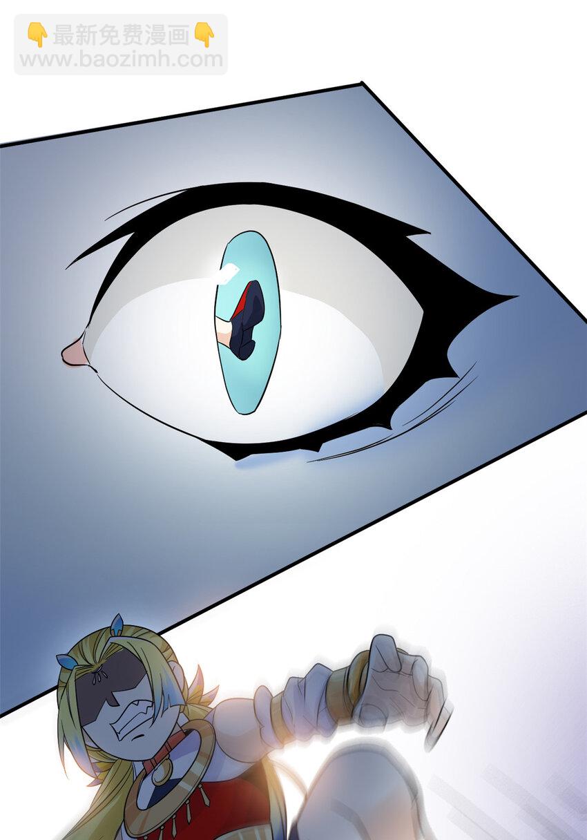 201 师母厉害！威武霸气！(1/2)-第203话