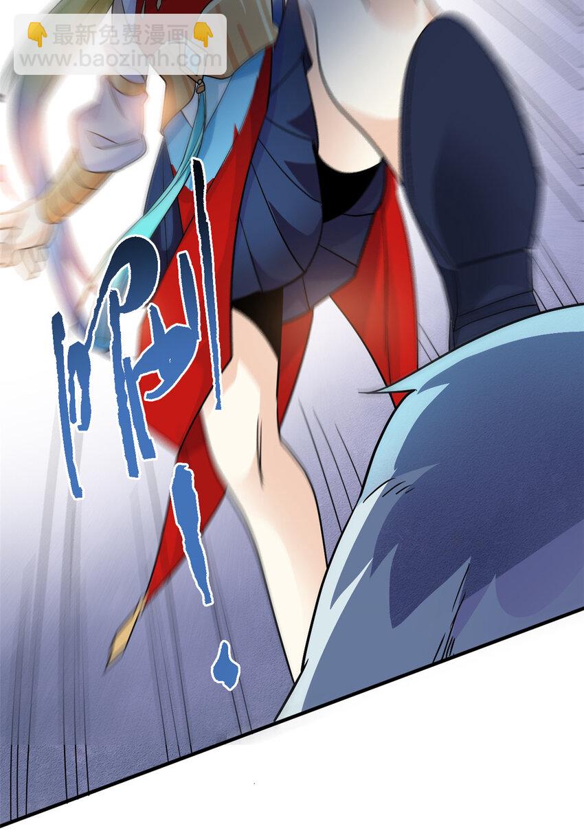 201 师母厉害！威武霸气！(1/2)-第203话